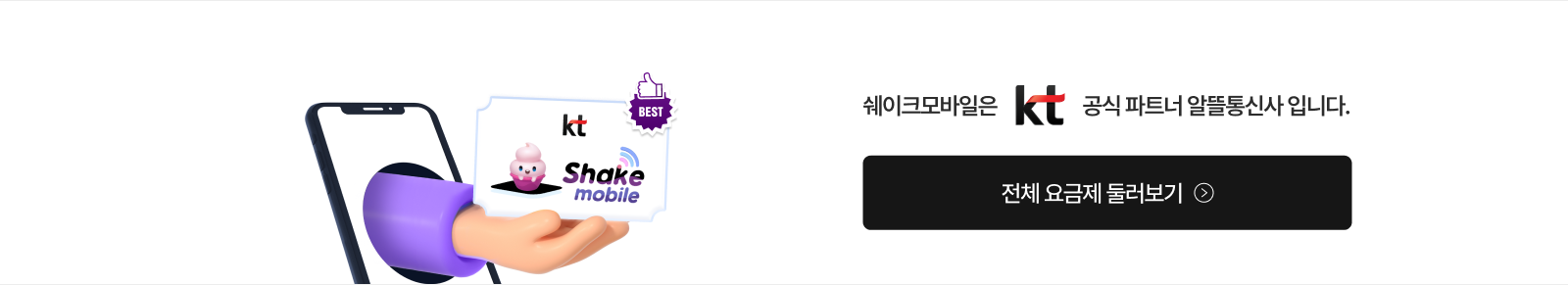 추천휴대폰